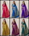 Silk Vol 1 By Aab Elampillai Silk Zari Weaving Saree